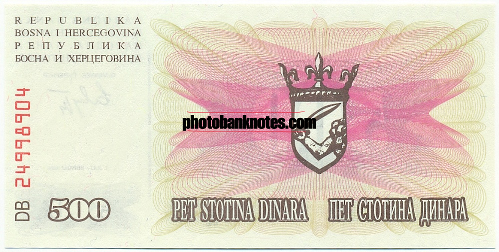 Лицевая сторона